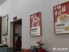 -海燕酒店(惠济路店)