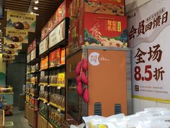 零售区-粒上皇(大华二路店)