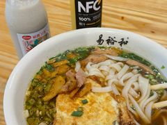 -易裕和·长沙米粉(竹塘西路店)
