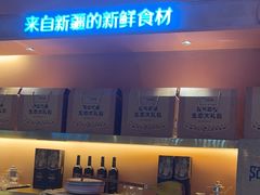 -阿娜尔·新疆菜(宜家荟聚中心店)