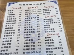 -沐毫傣泐云南菜孔雀宴•手抓饭傣味烧烤(曼听公园店)