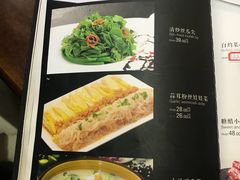菜单-蓬川食府(金海道店)