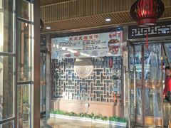 -咱家大院海鲜家常菜