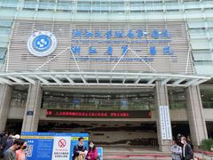 -浙江大学医学院附属第一医院(庆春院区)