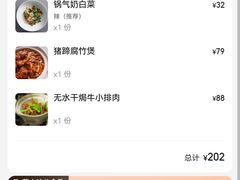 -董小味儿(奥特莱斯店)