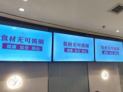 -蝎王府羊蝎子(西直门店)