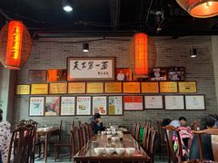 大堂-天下第一面(大雁塔北广场店)