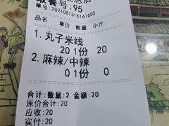 -清真·穆萨砂锅(大皮院店)