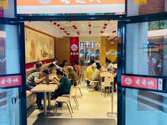 -老通城豆皮大王(吉庆街店)
