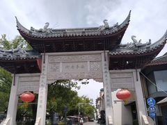 -安亭老街