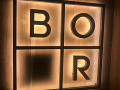 -BOR Eatery(安福路店)