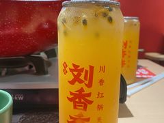 -刘香香·川香红锅美蛙(福田店)