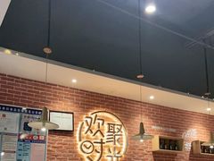 -木屋烧烤(岗顶二店)