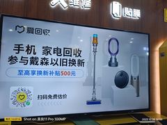 -爱回收(世纪联华浦电店)