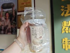-烟台山景区
