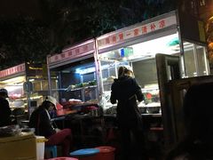 -海南大学南门小吃一条街(海甸三西路店)