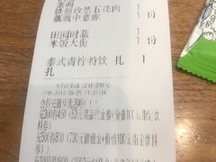 -徽湘园和马路串串火锅