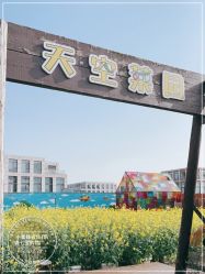 -小蜜蜂农场(凯德七宝购物广场店)