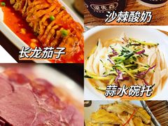 -平遥古城