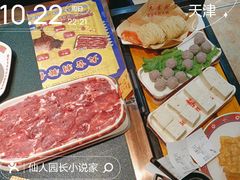 -大吉利·潮汕鲜牛肉火锅(总店)