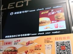 -麦当劳(金桥店)