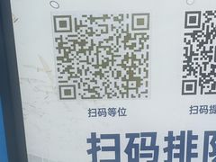 -兰湘子·湘菜小炒(长安万科广场店)