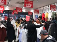 -长沙友阿奥特莱斯