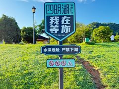 -余姚四明湖开元名都度假酒店·夏威夷西餐厅