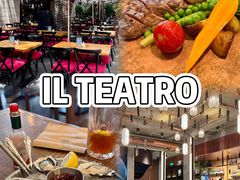 -IL TEATRO 精品意大利餐厅