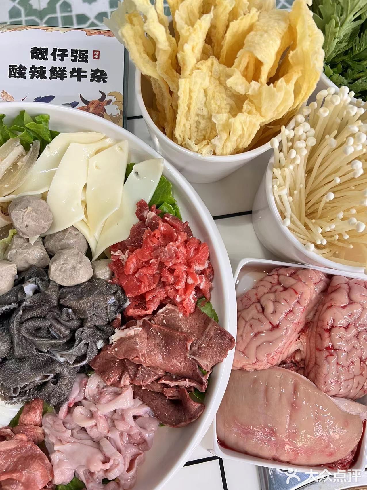 吃了还要吃的广西酸辣牛杂火锅！靓仔强