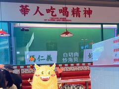 -九龙冰室(徐汇日月光店)