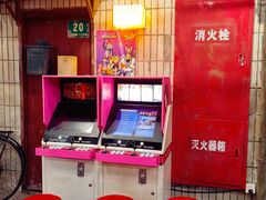 -CITY MART城市集市·里弄(北外滩来福士广场店)
