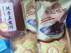 -常记呱呱(育生巷店)