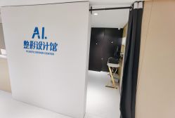 -广东韩妃整形外科医院