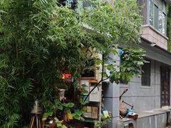 -又合书舍