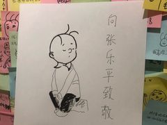 -张乐平故居