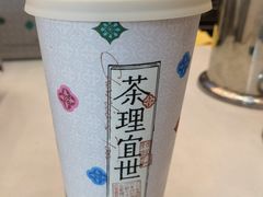 月中桂-茶理宜世(乐峰广场·尝乐集店)