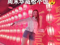-华威约饭街