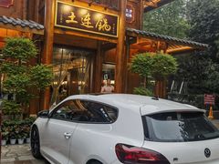 -土连锅·现熬养生汤锅(梁家巷店)