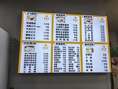 -隆盛园火勺馄饨面(兴工店)