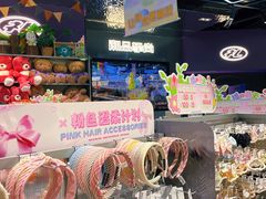 -潮品挚尚(五角场苏宁易购店)