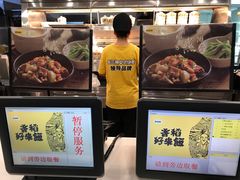 -老娘舅(杭州地铁凤起路站店)