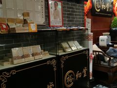 -裕和堂中医推拿艾灸(太古汇臻品店)