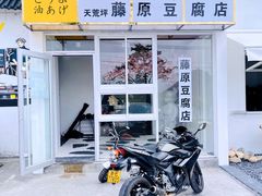 -江南天池