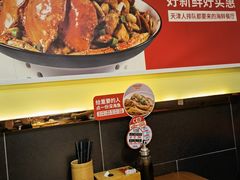 -必点海鲜·鲅鱼水饺(鞍山西道店)
