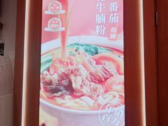 -小满手工粉(环宇荟店)