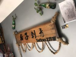 -猛子刺青纹身店