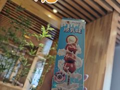 -星河湾温泉洗浴酒店