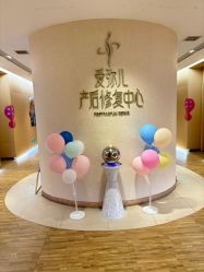 -爱弥儿月子中心(省医院店)