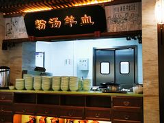 -春发生饭店·非遗(南院门店)